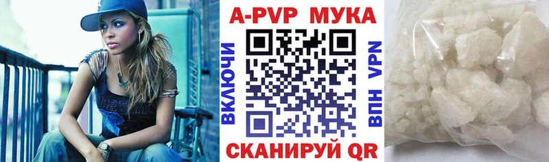 APVP крисы CK Кола