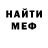 Амфетамин VHQ nezo