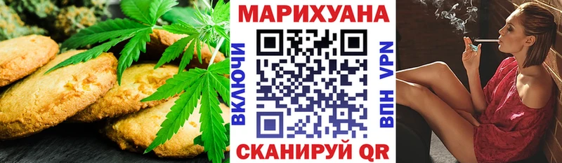 Canna-Cookies марихуана  Кола 