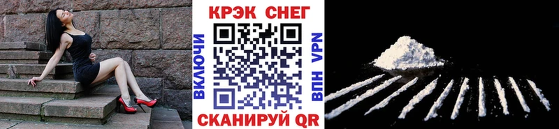 где найти наркотики  Кола  КОКАИН 99% 