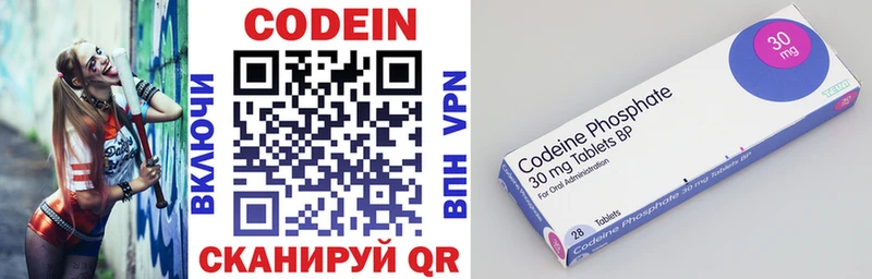 Codein Purple Drank  купить наркотики цена  Кола 