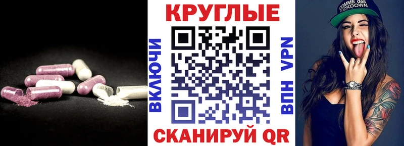 купить Кола Экстази MDMA