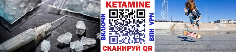 КЕТАМИН VHQ  Кола 