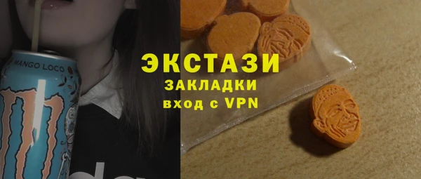 мяу мяу кристалл Алексеевка