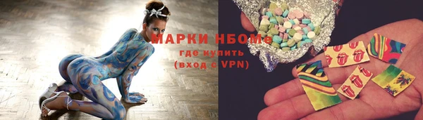 мяу мяу кристалл Алексеевка