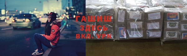 мяу мяу кристалл Алексеевка