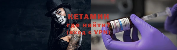 мяу мяу кристалл Алексеевка