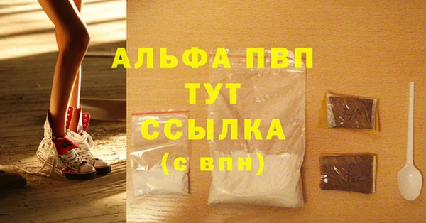 а пвп мука Алексин