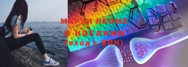 мяу мяу кристалл Алексеевка