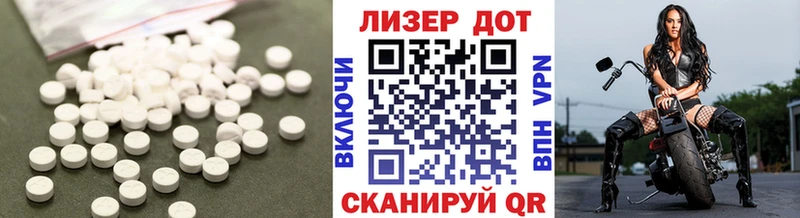 купить  цена  Кола  Лсд 25 экстази кислота 