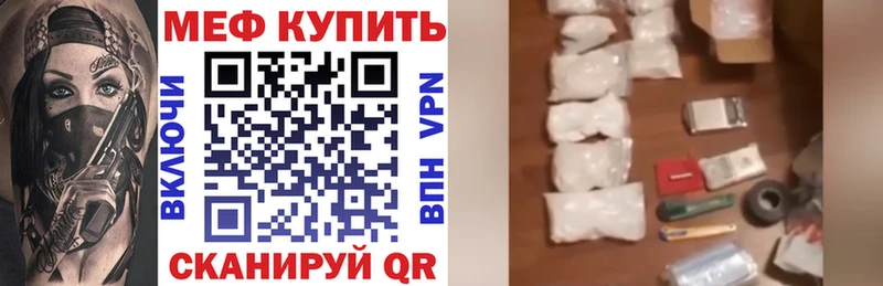 МЕГА как войти  продажа наркотиков  Кола  Меф мука 