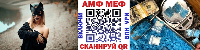 Метамфетамин витя  ссылка на мегу ССЫЛКА  Кола  купить наркотики сайты 